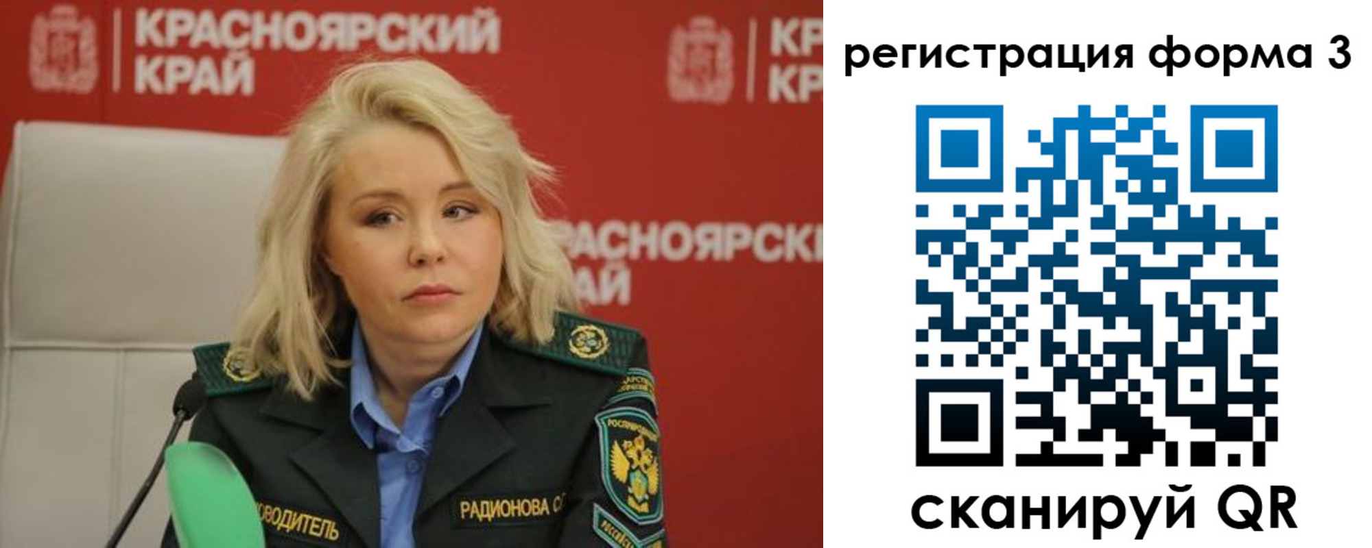 прописка для школы в Губахе