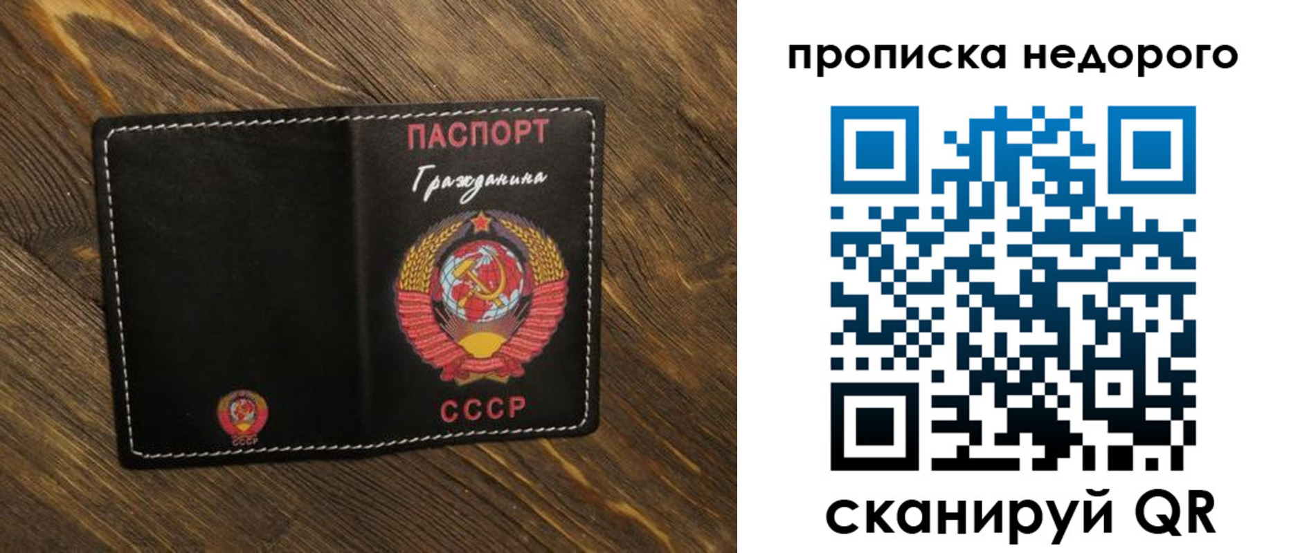 миграционный учет в Губахе