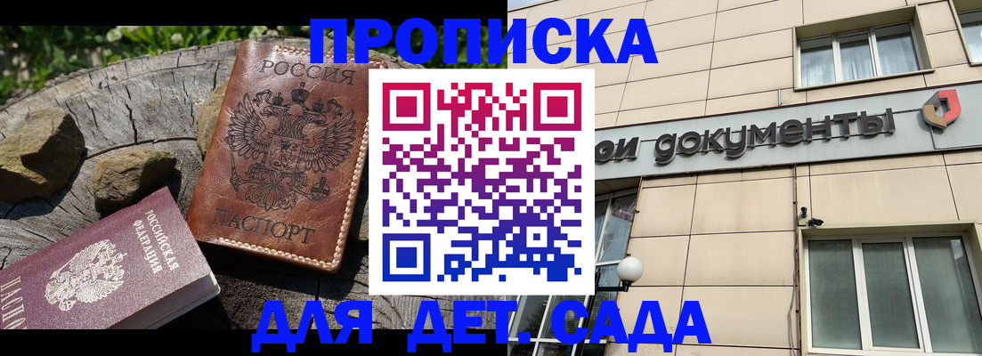временная регистрация гарантия в Губахе