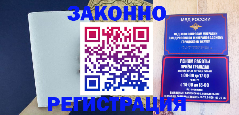 временная регистрация собственник в Губахе